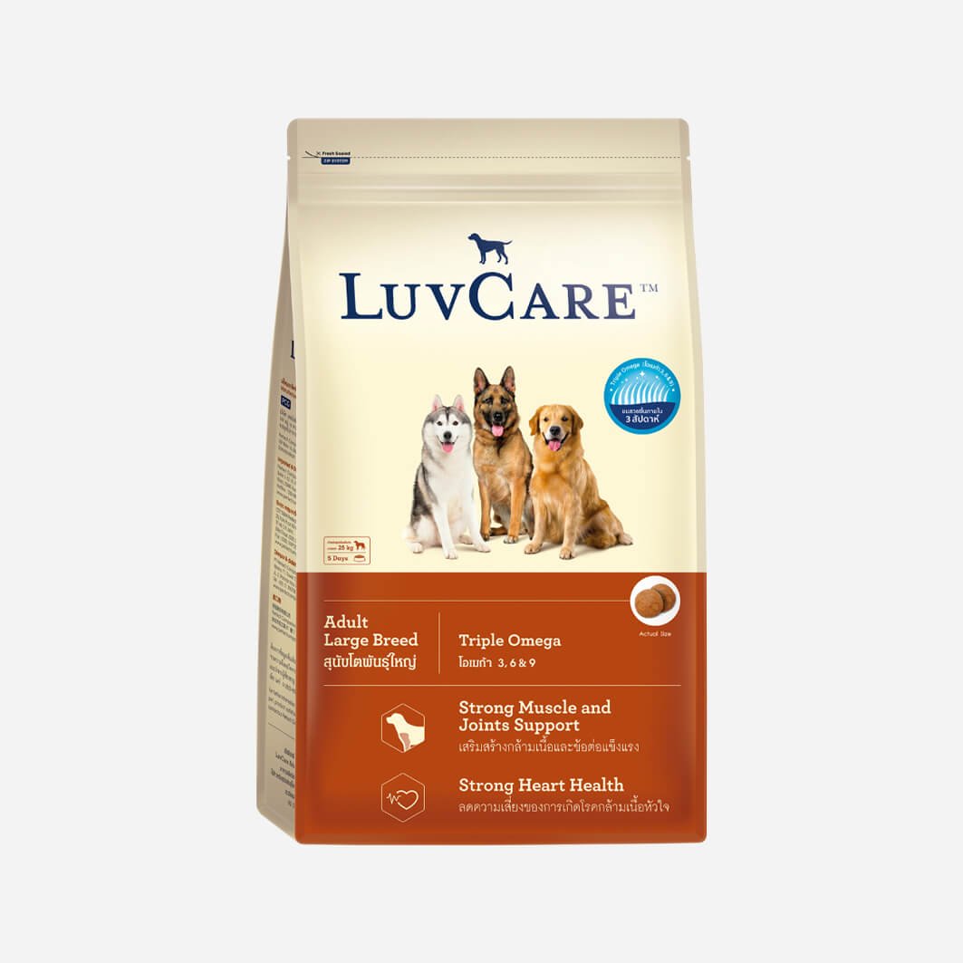 LuvCare Triple Omega Adult